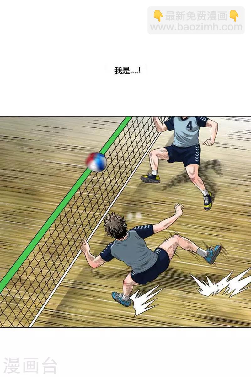 第36话(1/2)-第36话