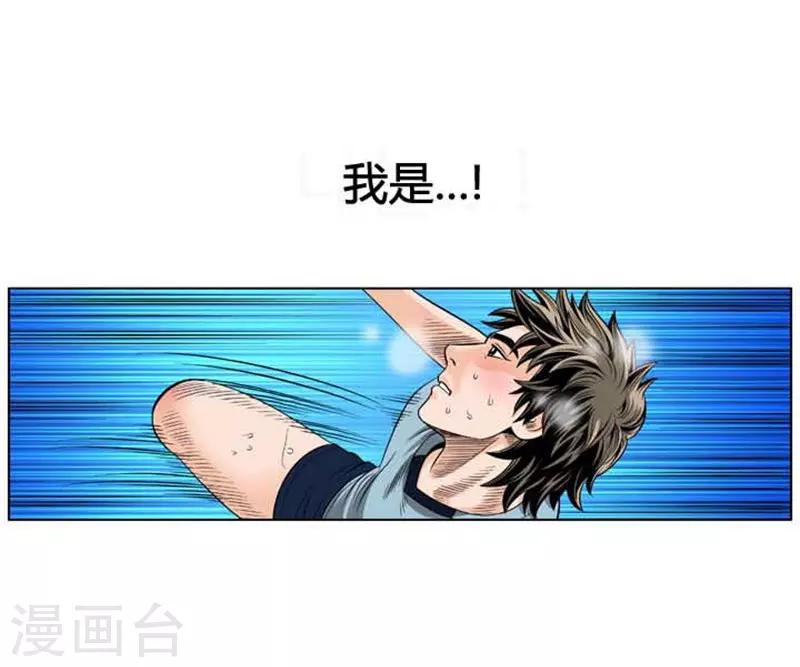 第36话(1/2)-第36话