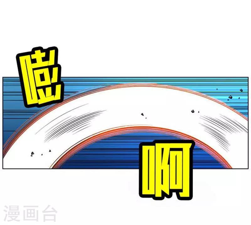 第36话(1/2)-第36话