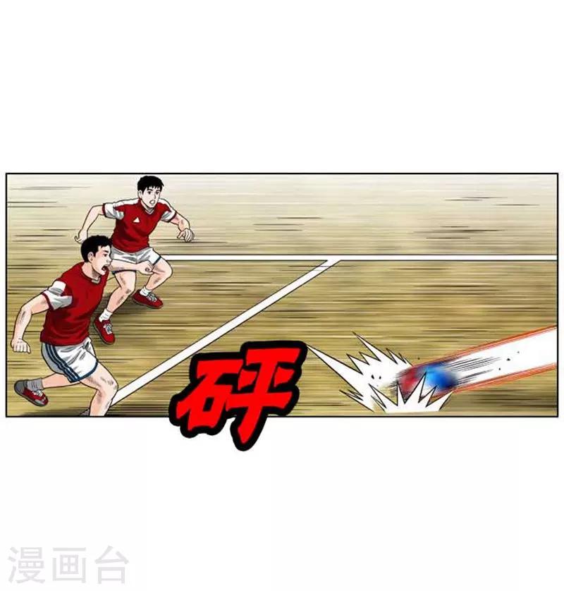 第36话(1/2)-第36话