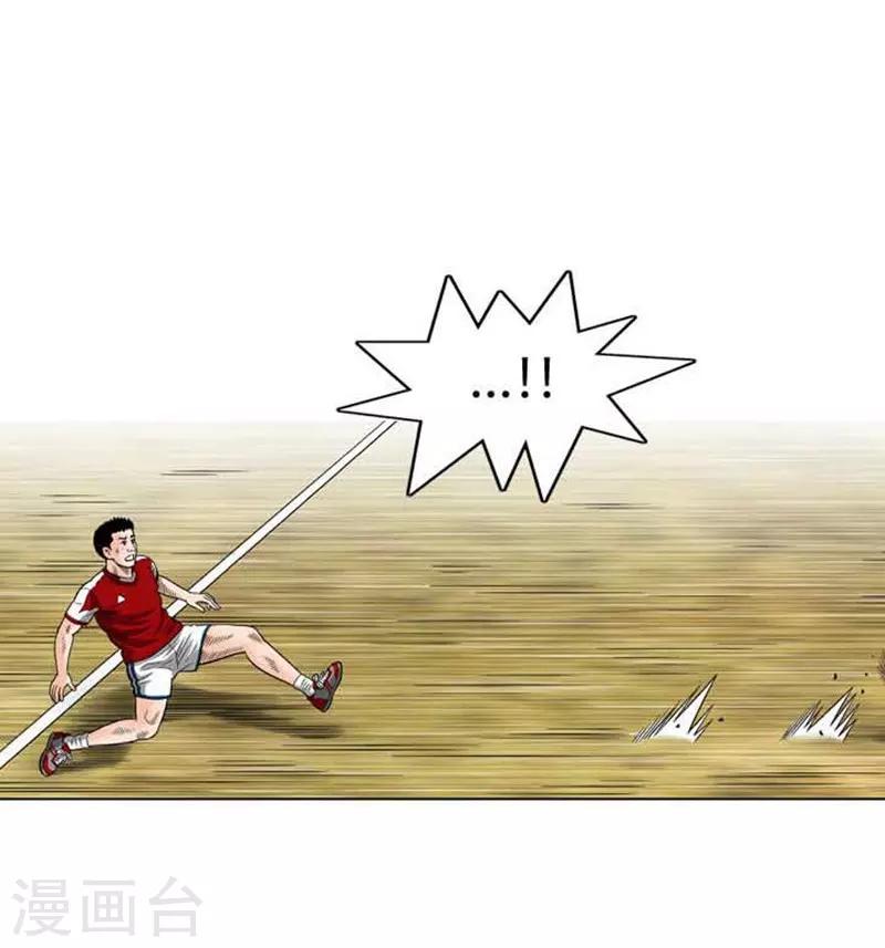 第36话(1/2)-第36话