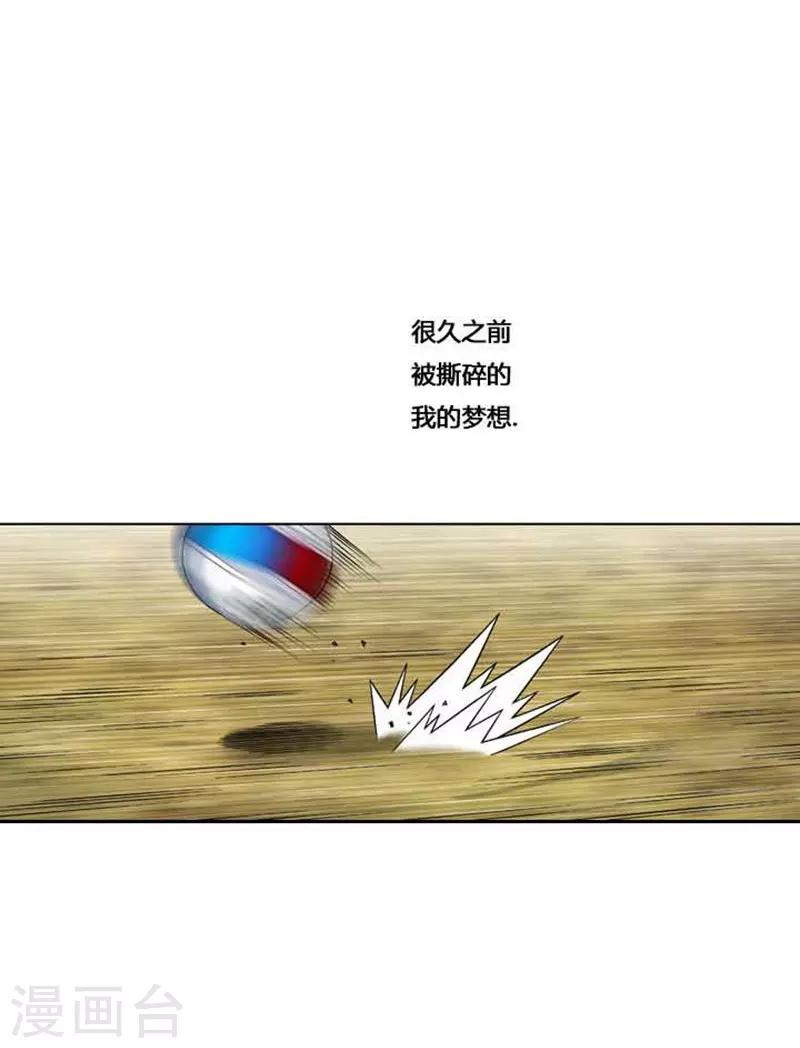 第36话(1/2)-第36话