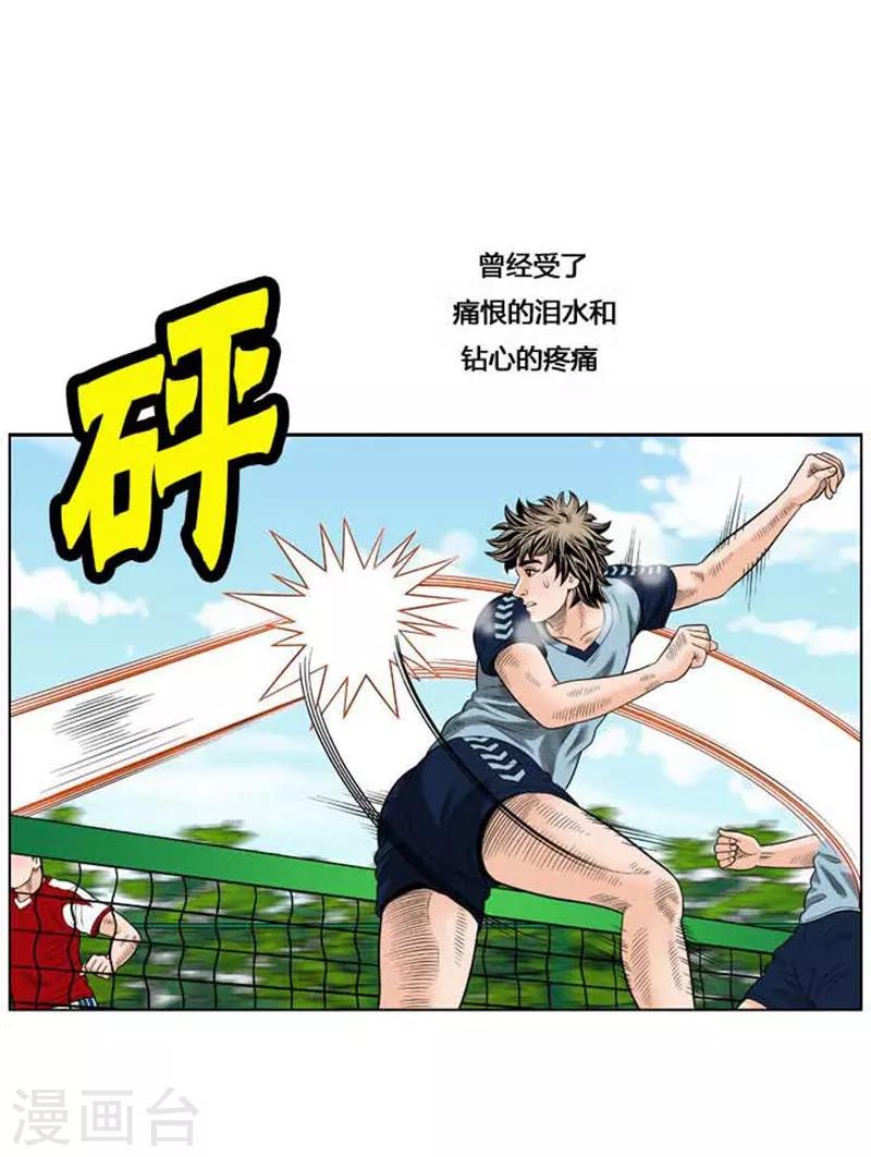 第36话(1/2)-第36话