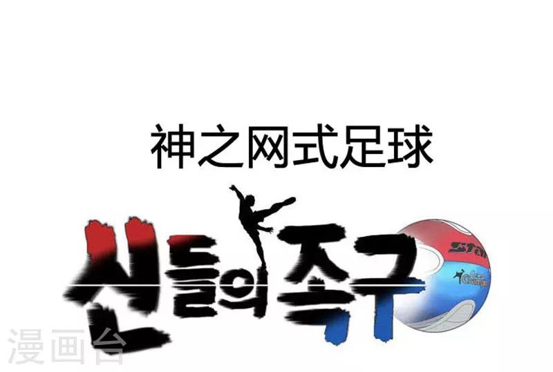 第36话(1/2)-第36话