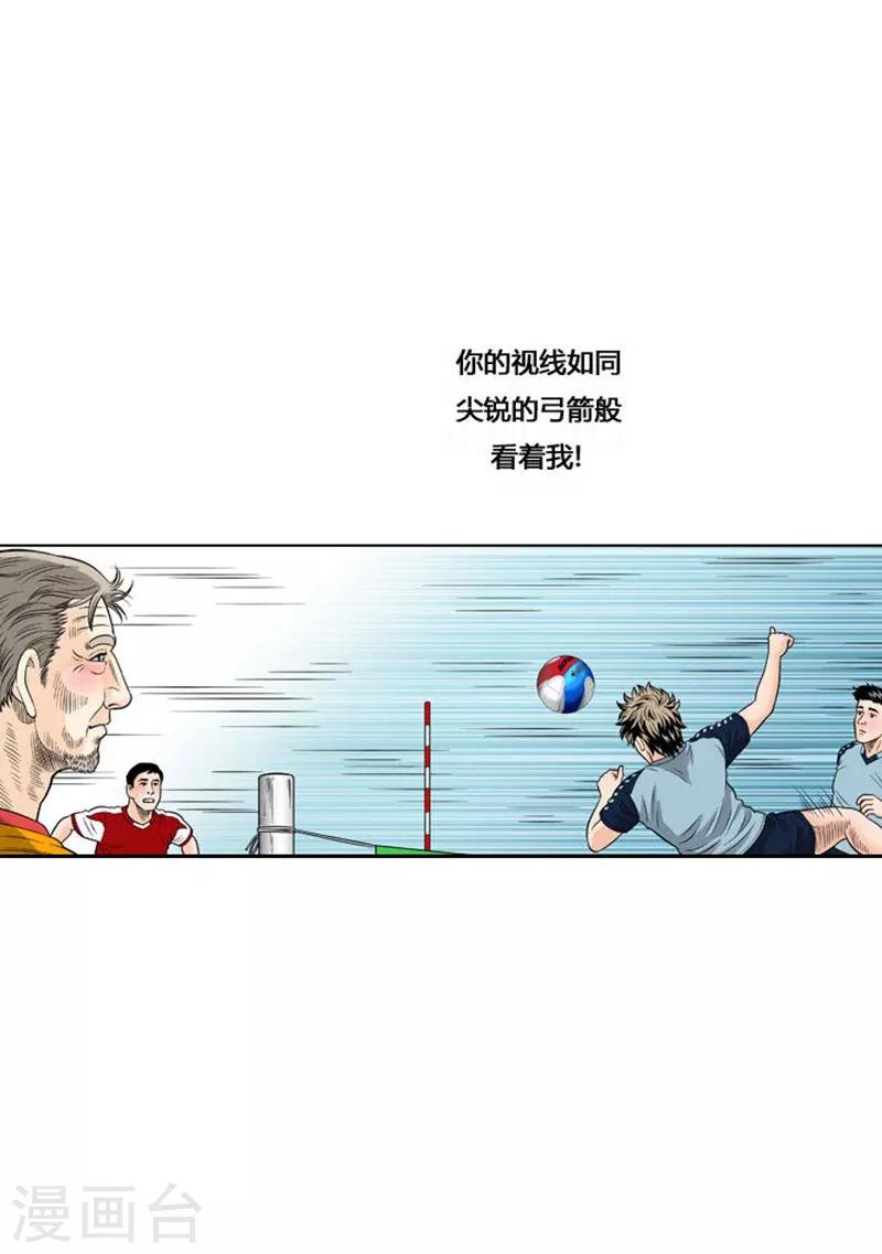 第36话(1/2)-第36话