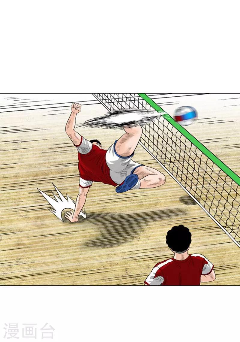 第36话(1/2)-第36话