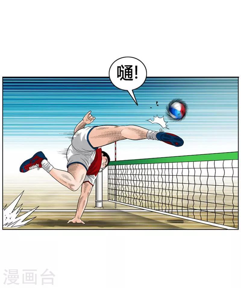 第36话(1/2)-第36话