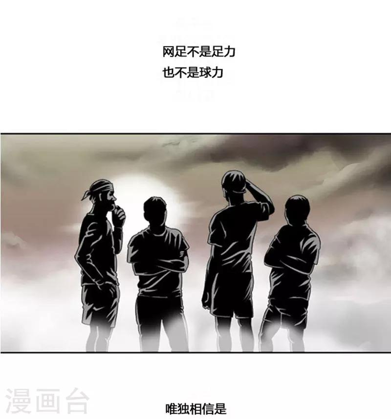 第38话(1/2)-第38话