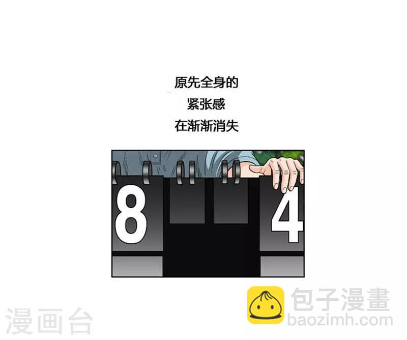 第38话(1/2)-第38话