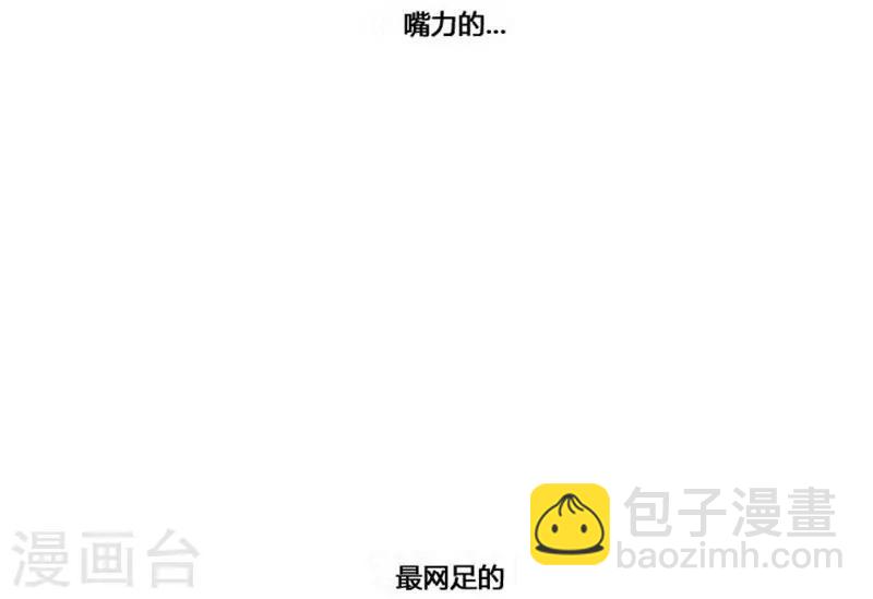 第38话(1/2)-第38话