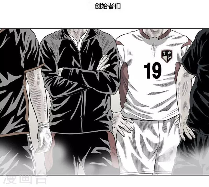 第38话(1/2)-第38话