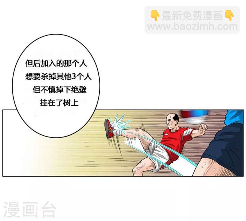 第38话(1/2)-第38话