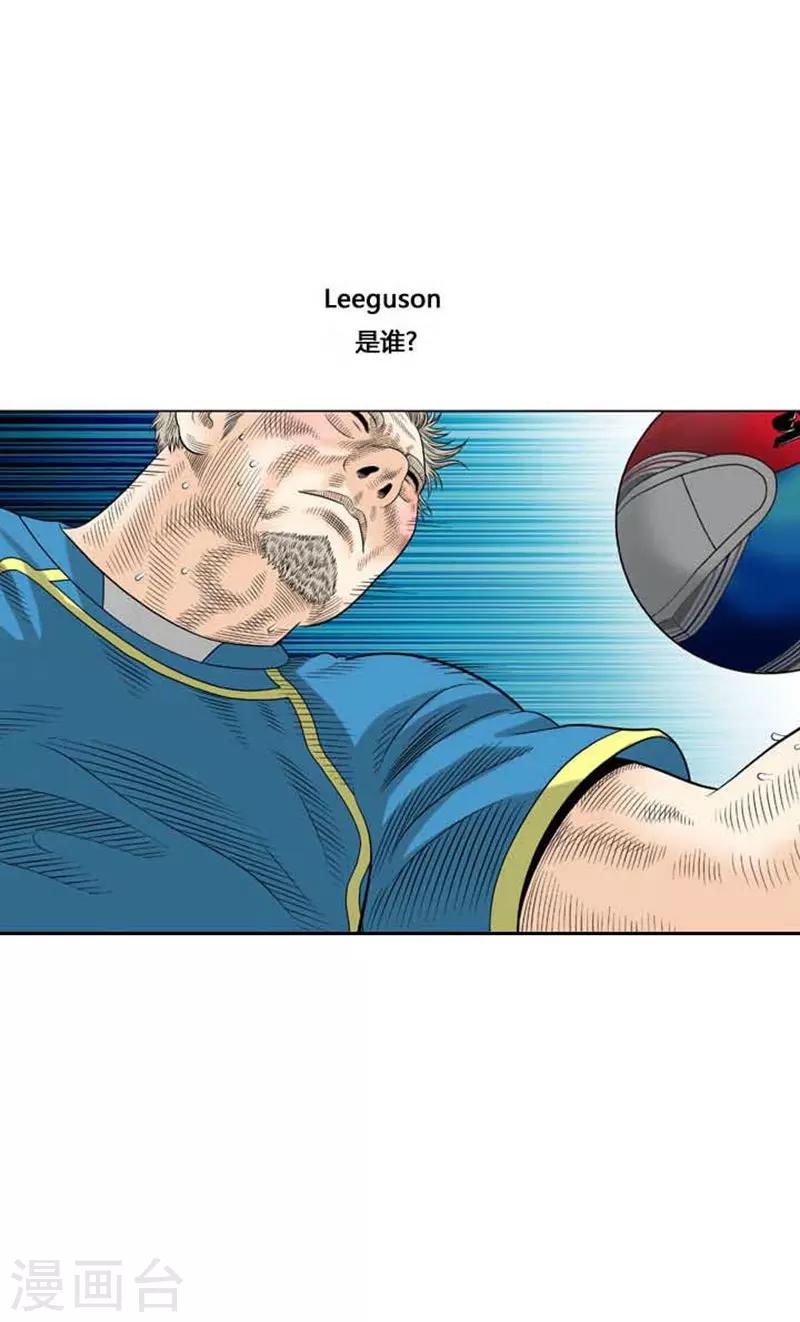 第38话(1/2)-第38话