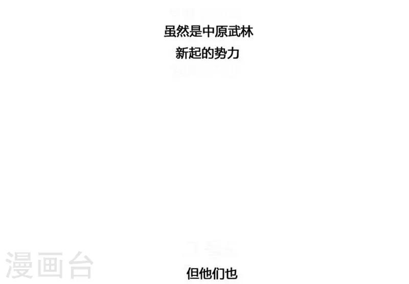 第38话(1/2)-第38话