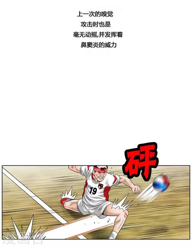 第38话(1/2)-第38话