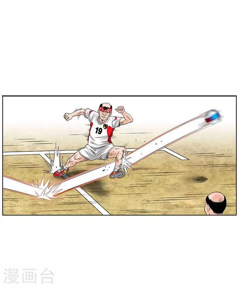 第38话(1/2)-第38话