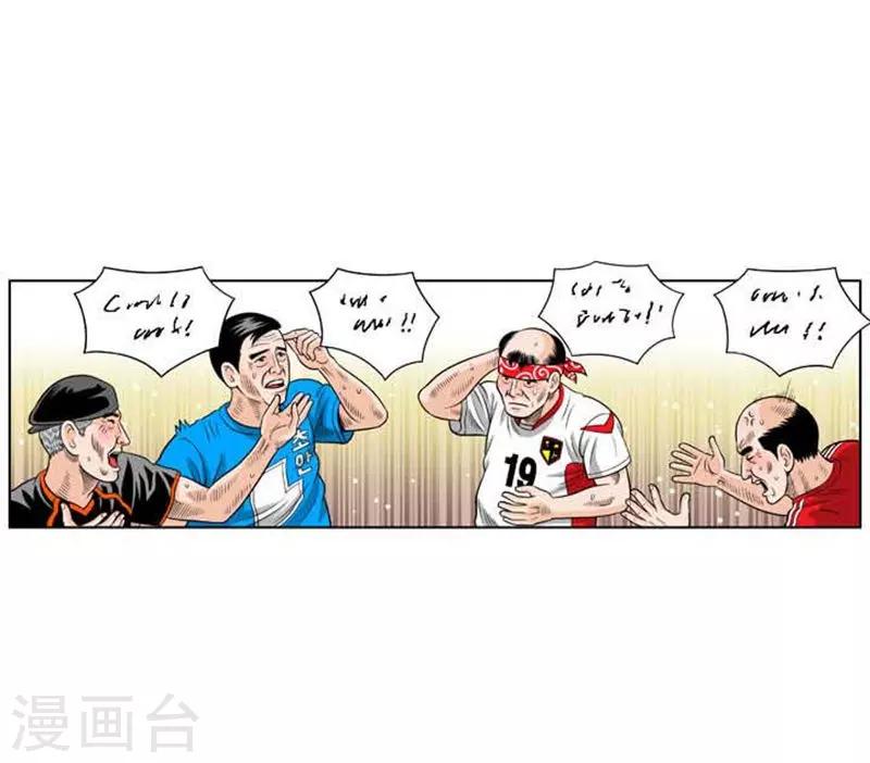 第38话(1/2)-第38话