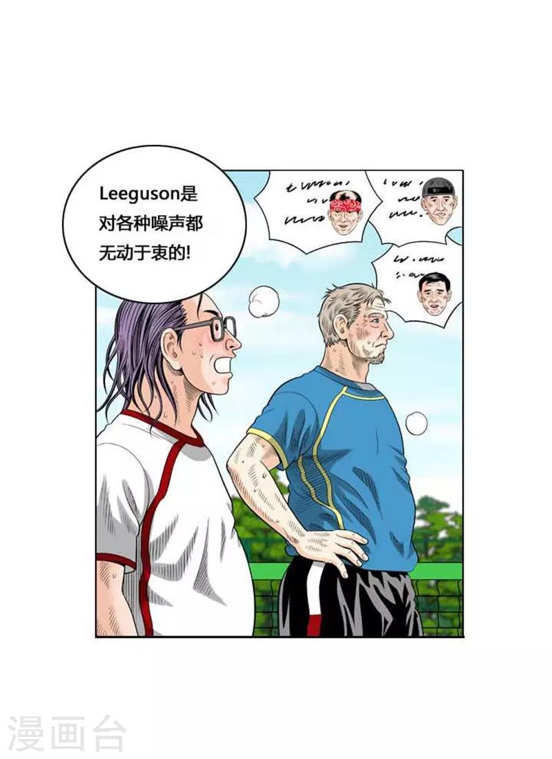 第38话(1/2)-第38话