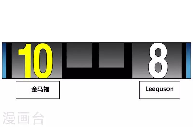 第38话(1/2)-第38话