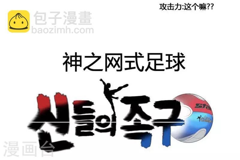 第38话(1/2)-第38话