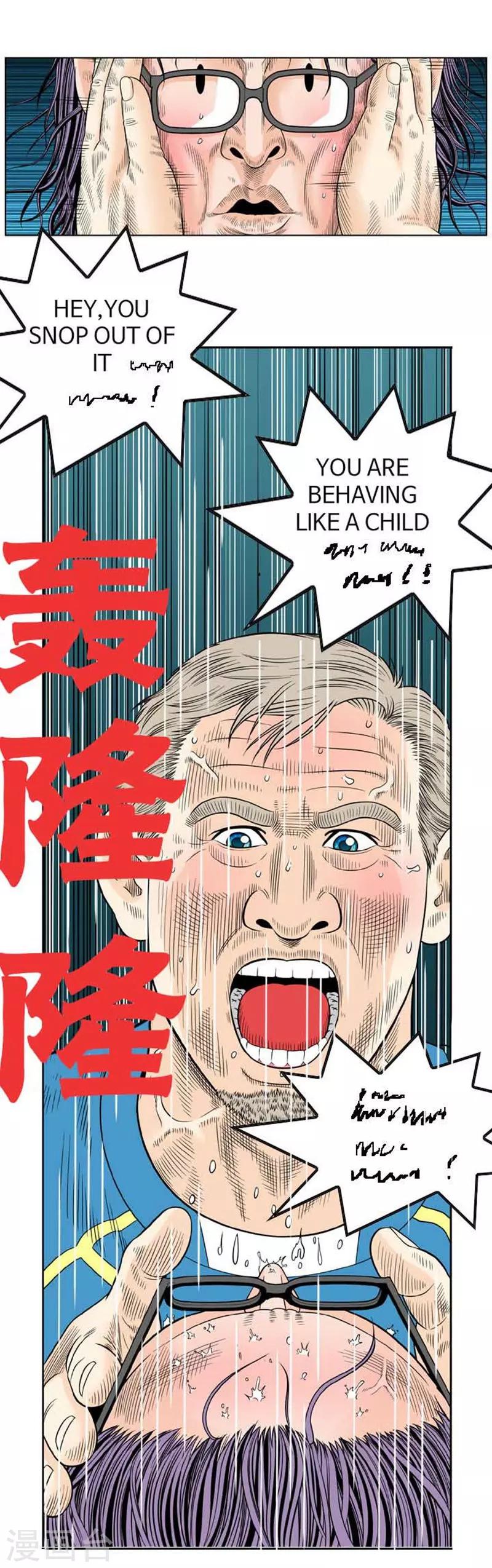 第40话(1/2)-第40话