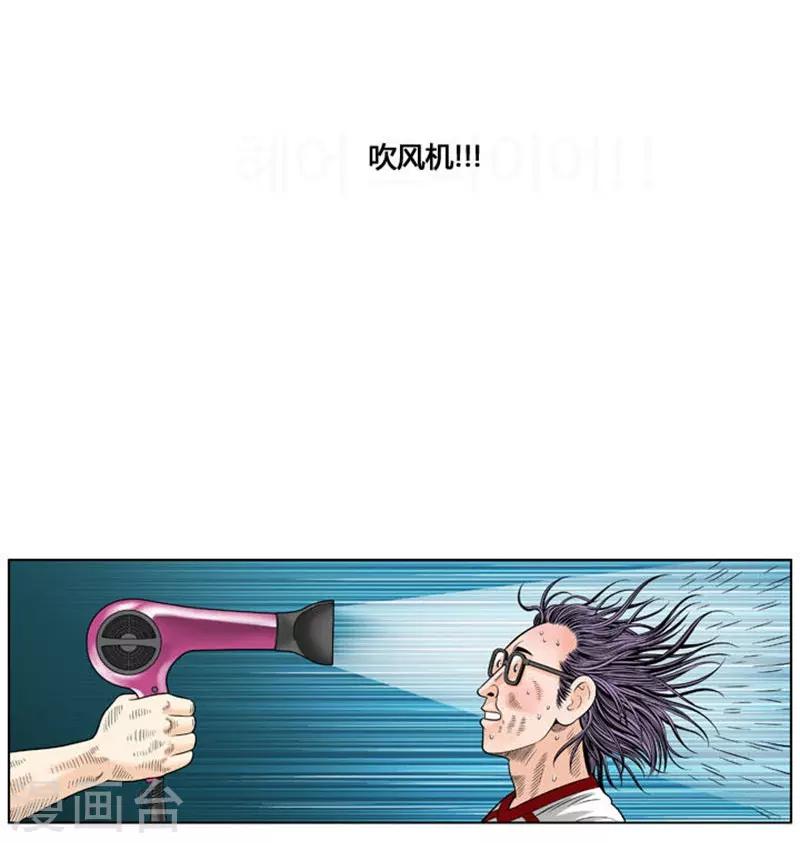 第40话(1/2)-第40话