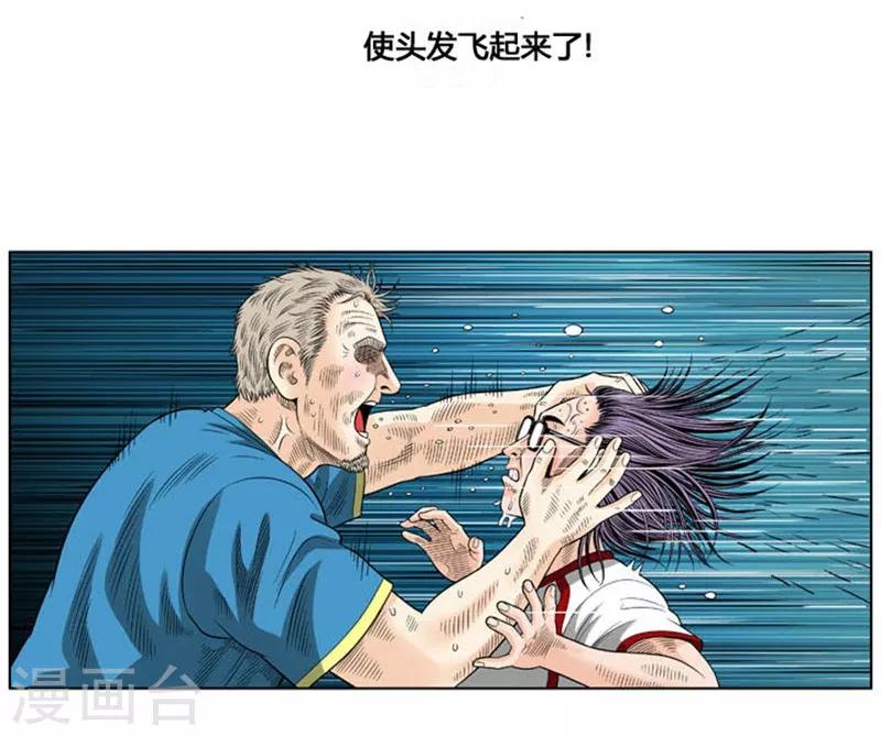 第40话(1/2)-第40话