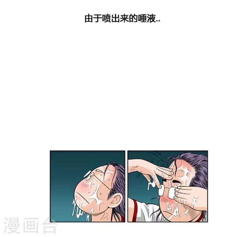 第40话(1/2)-第40话