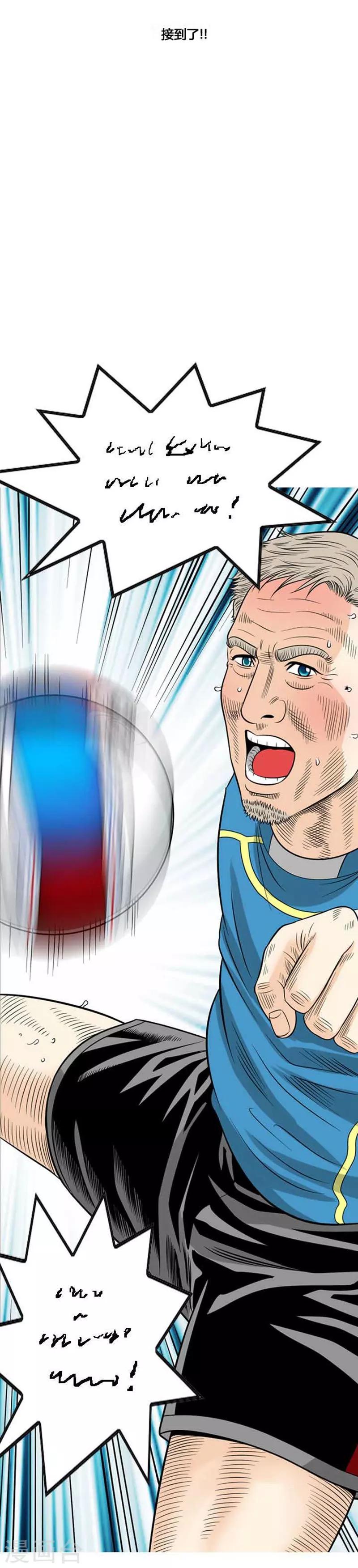 第40话(1/2)-第40话