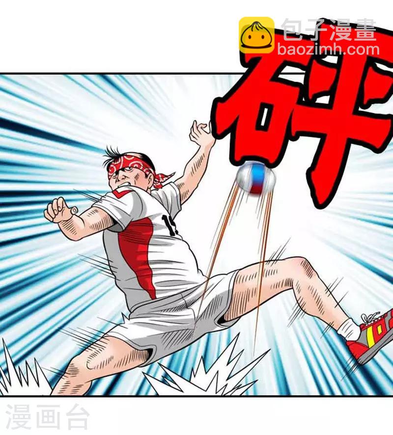 第40话(1/2)-第40话