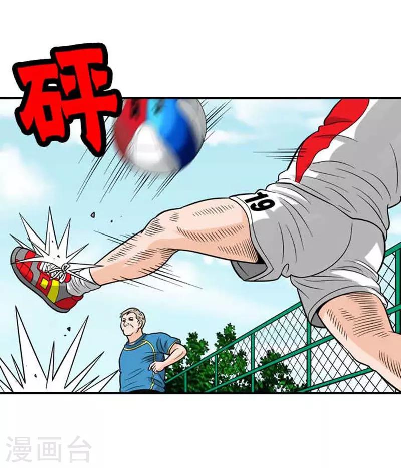 第40话(1/2)-第40话