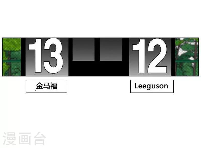 第40话(1/2)-第40话