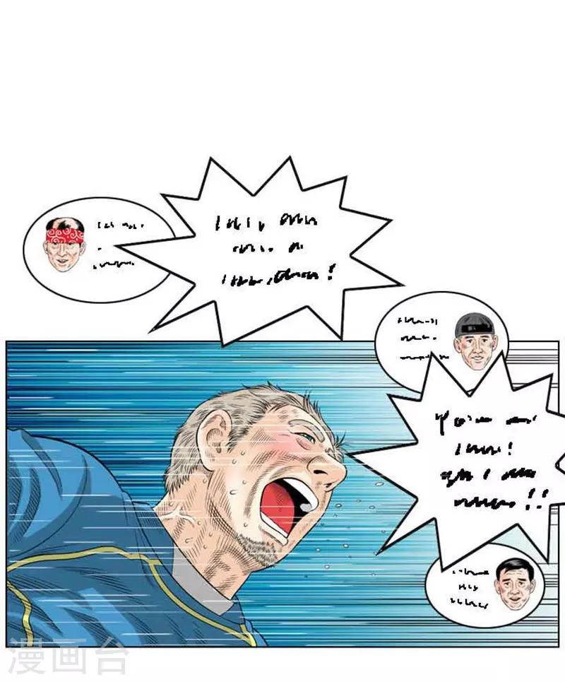 第40话(1/2)-第40话