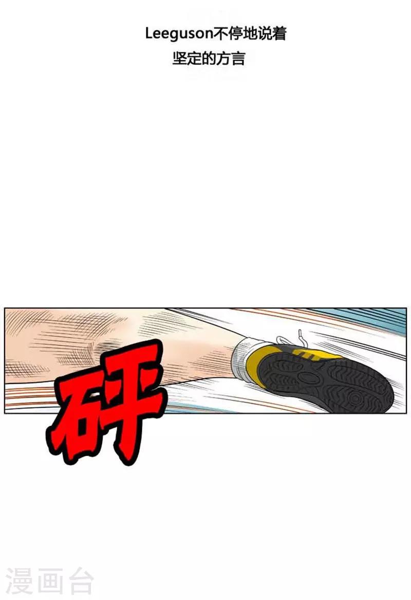 第40话(1/2)-第40话