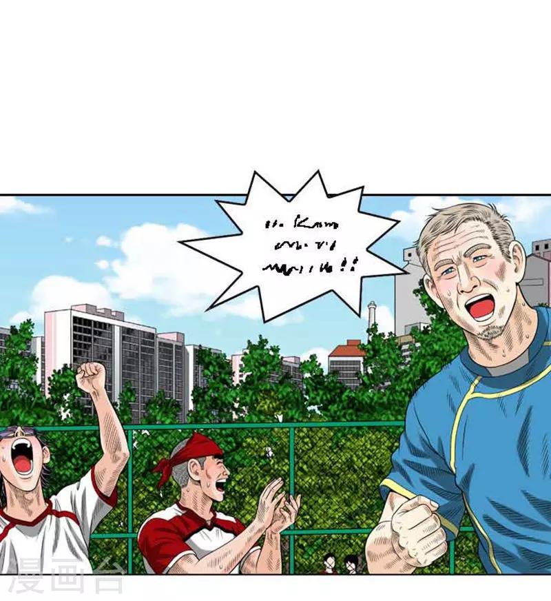 第40话(1/2)-第40话