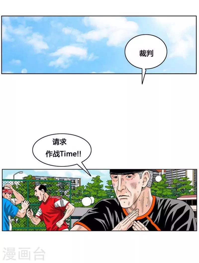 第40话(1/2)-第40话