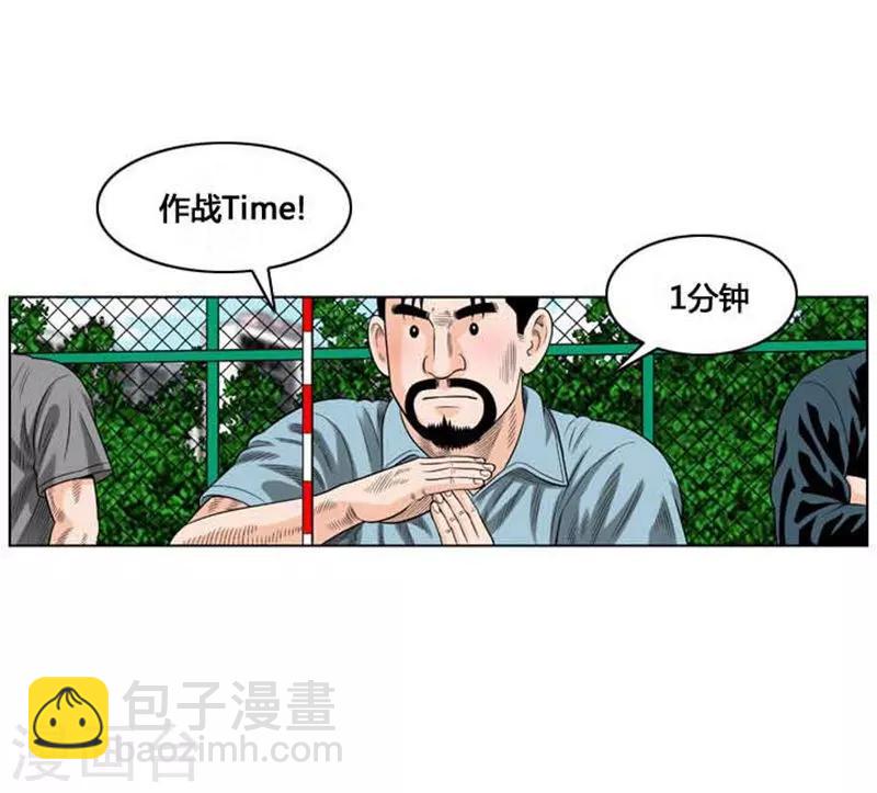 第40话(1/2)-第40话