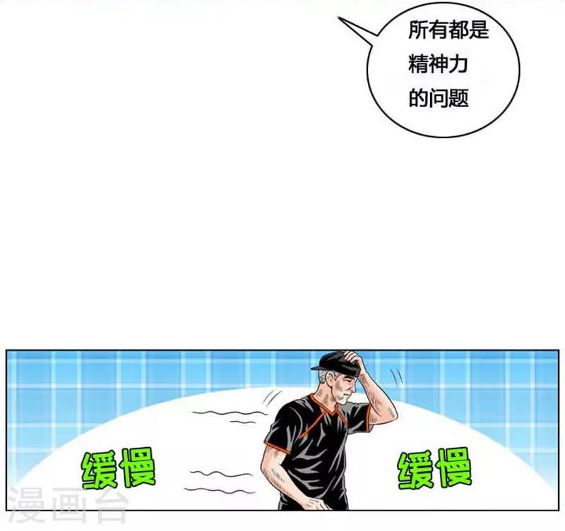 第40话(1/2)-第40话