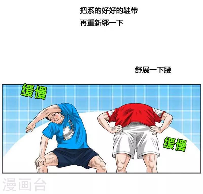 第40话(1/2)-第40话