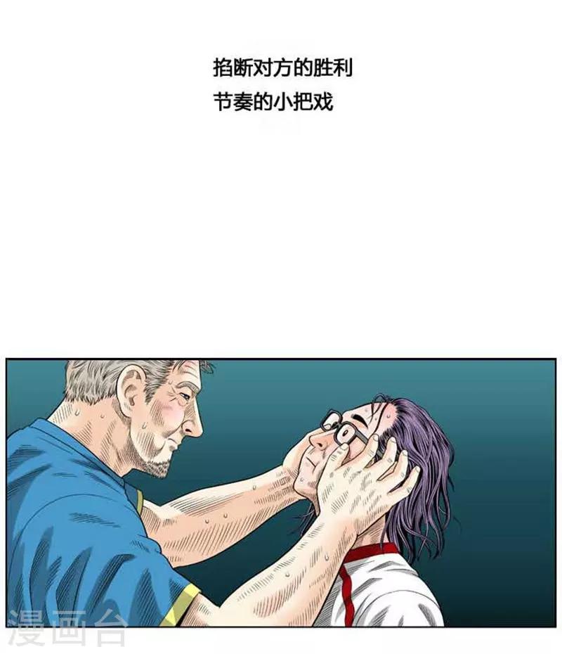 第40话(1/2)-第40话