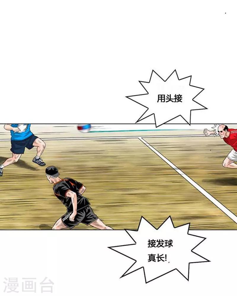 第40话(1/2)-第40话