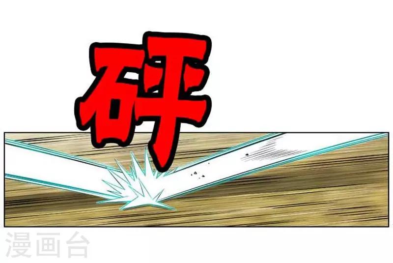 第40话(1/2)-第40话