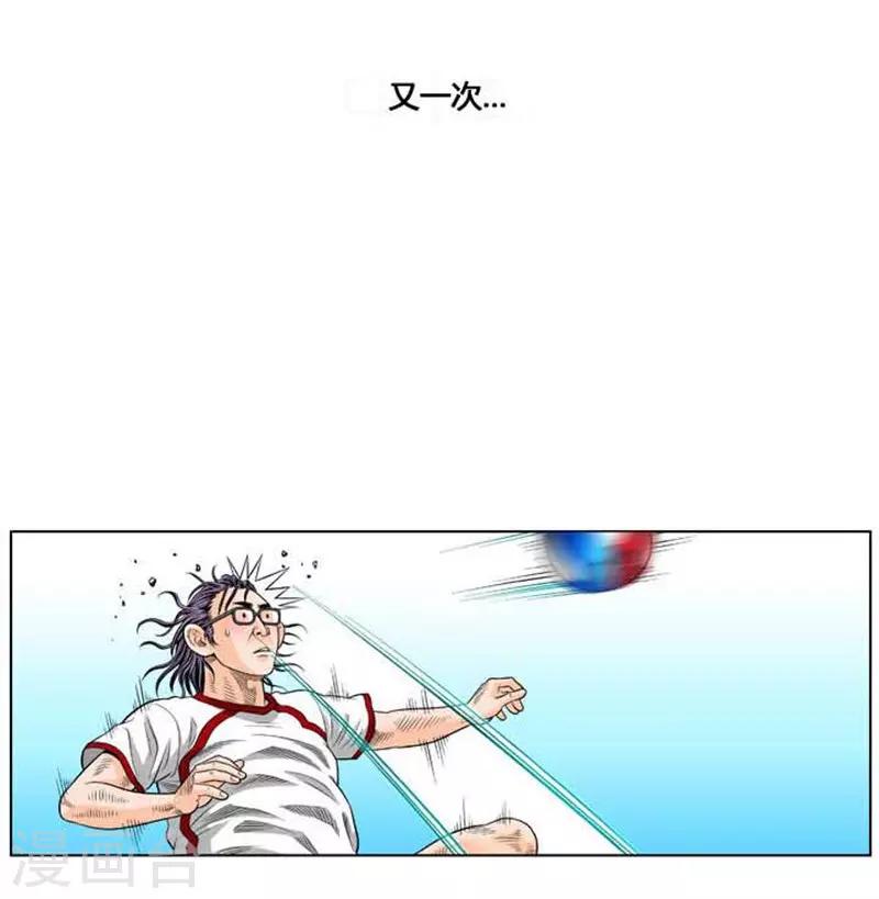 第40话(1/2)-第40话