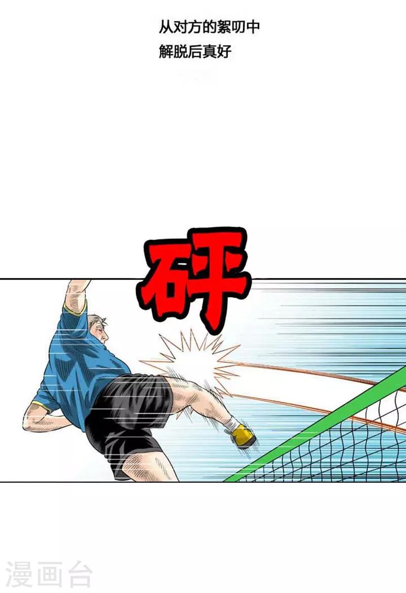 第40话(1/2)-第40话