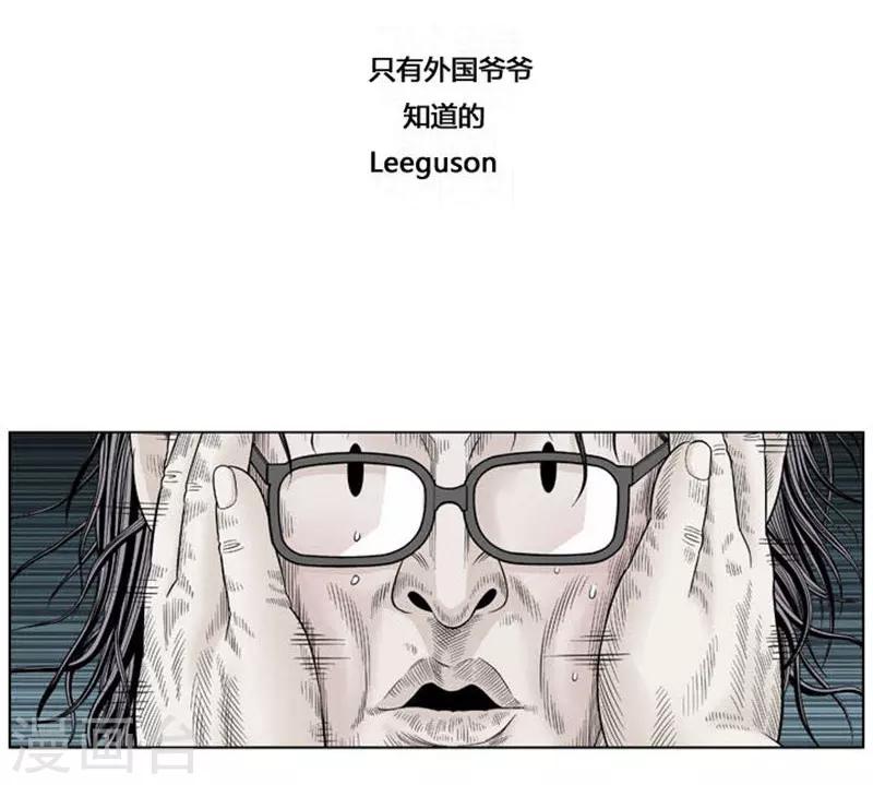 第40话(1/2)-第40话