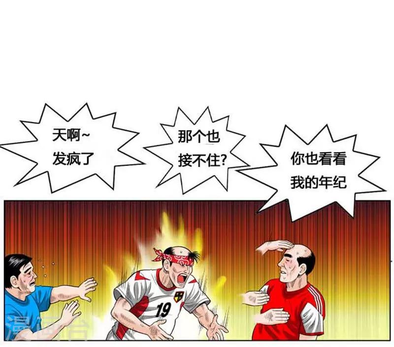 第40话(1/2)-第40话