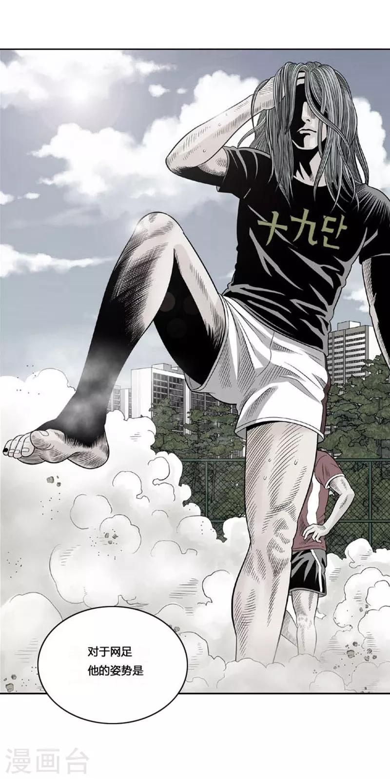 第42话(1/2)-第42话