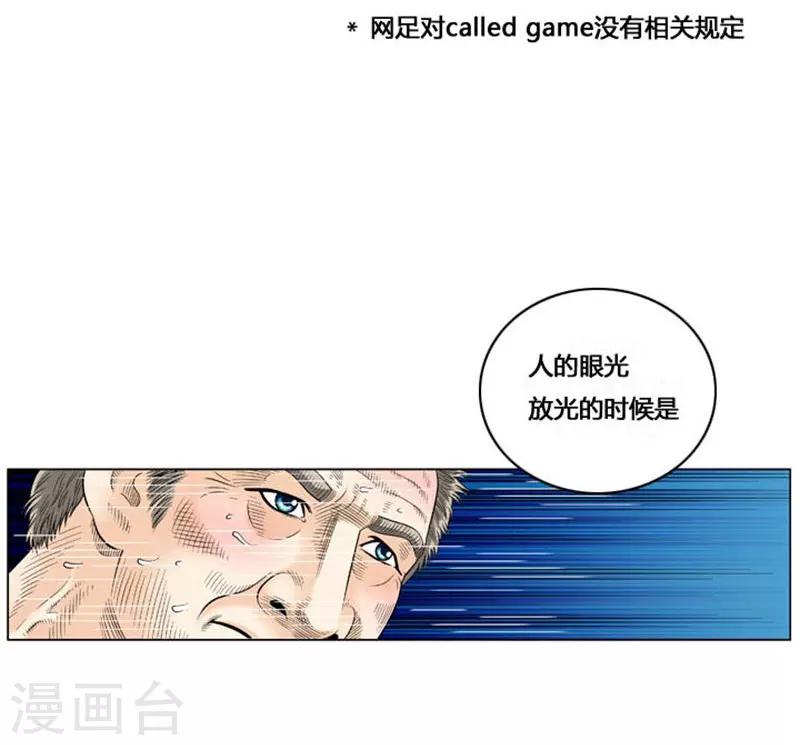 第42话(1/2)-第42话