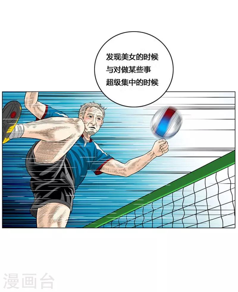 第42话(1/2)-第42话