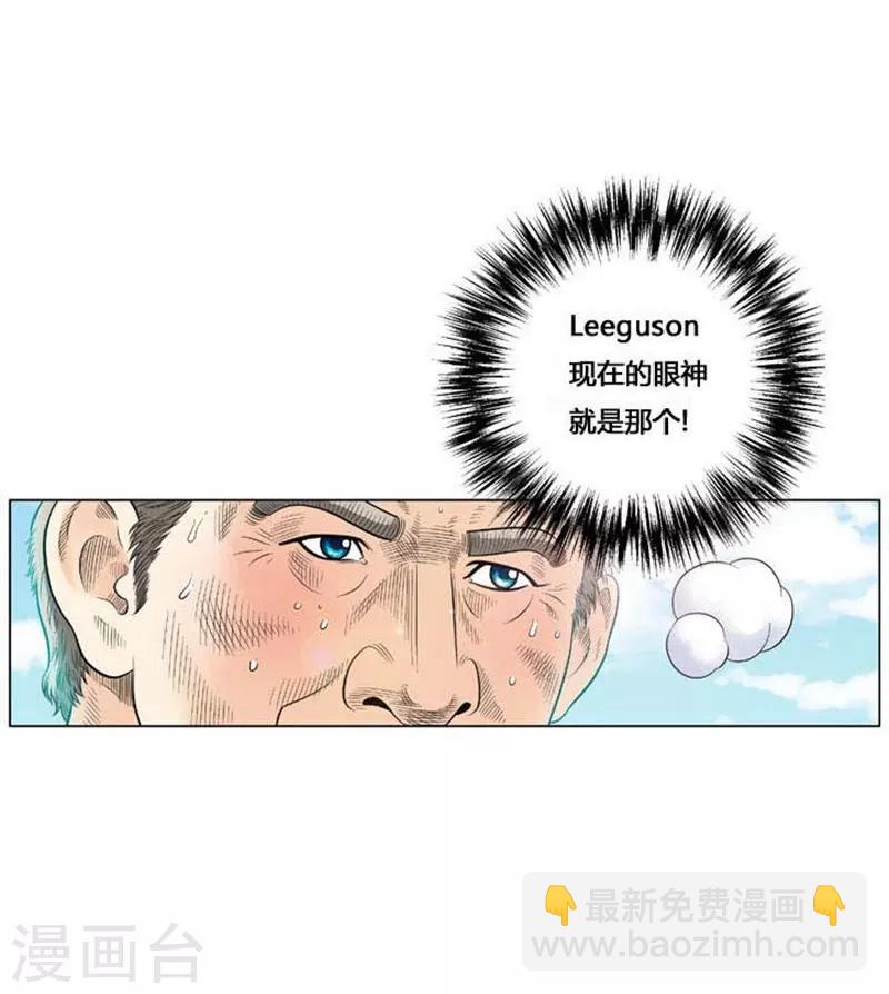 第42话(1/2)-第42话